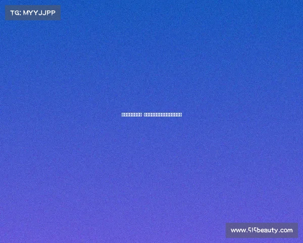 网球比赛精彩落幕 颁奖典礼上英雄汇聚荣耀时刻再现